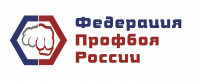 Федерация Профбоя России